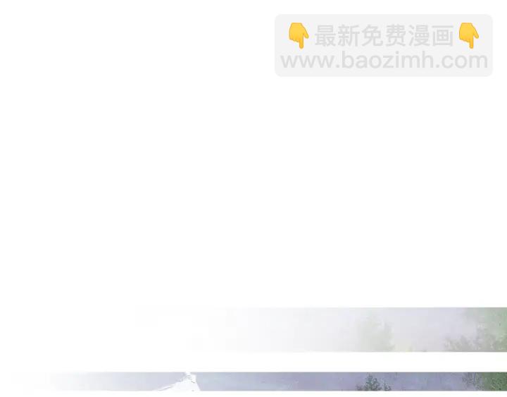 《人神共存的爱·咏井中月》第79话 前往天界 第18页