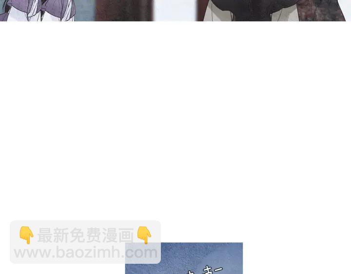 《人神共存的爱·咏井中月》第79话 前往天界 第27页