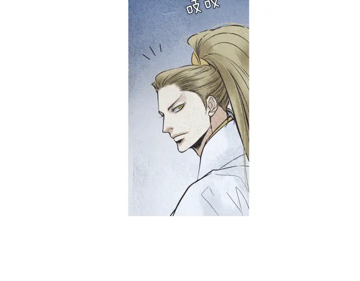 《人神共存的爱·咏井中月》第79话 前往天界 第28页