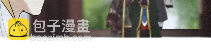 《人神共存的爱·咏井中月》第79话 前往天界 第30页