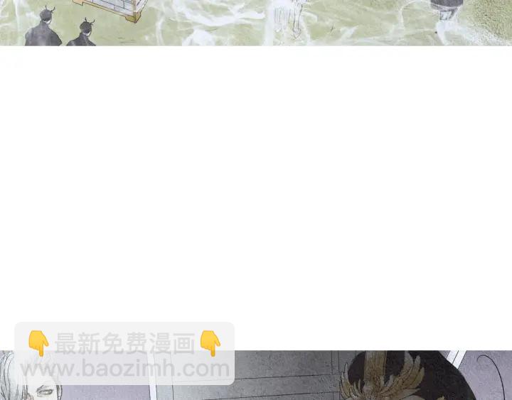 《人神共存的爱·咏井中月》第79话 前往天界 第40页