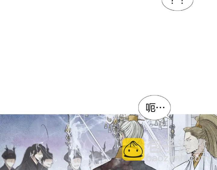 《人神共存的爱·咏井中月》第79话 前往天界 第44页