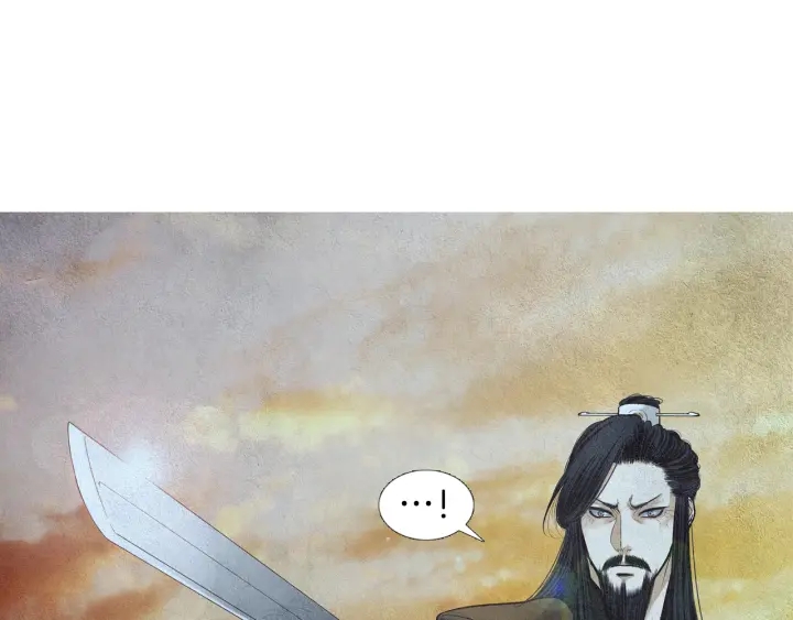 《人神共存的爱·咏井中月》第79话 前往天界 第6页