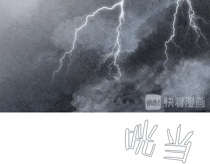《人神共存的爱·咏井中月》第81话 一场混战 第13页