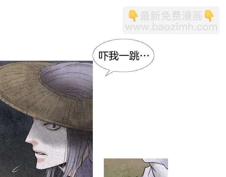 《人神共存的爱·咏井中月》第81话 一场混战 第18页