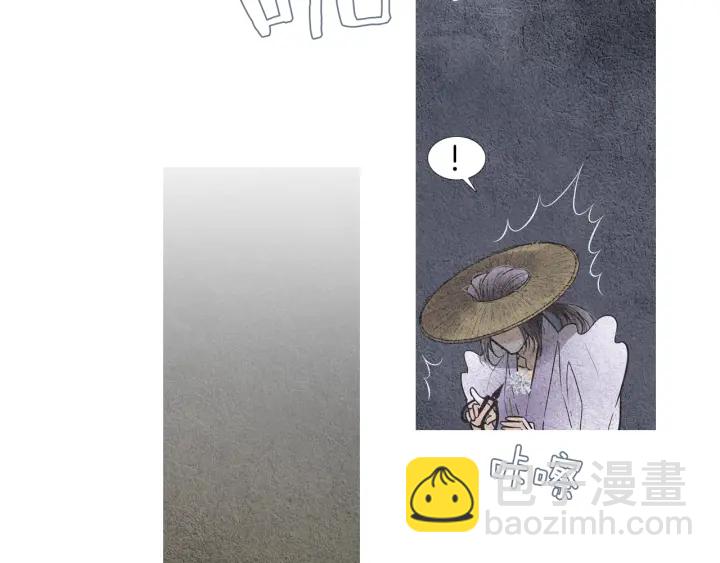 《人神共存的爱·咏井中月》第81话 一场混战 第21页