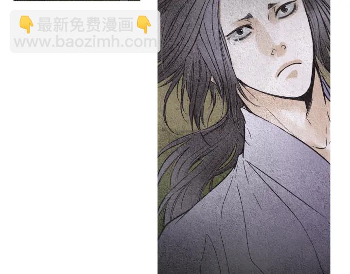 《人神共存的爱·咏井中月》第81话 一场混战 第28页