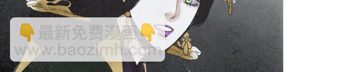 《人神共存的爱·咏井中月》第81话 一场混战 第6页