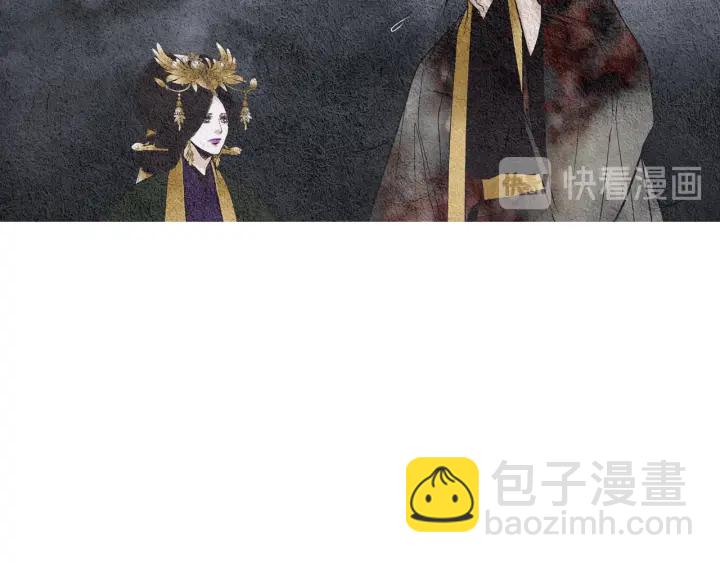 《人神共存的爱·咏井中月》第84话 接受现实？ 第10页