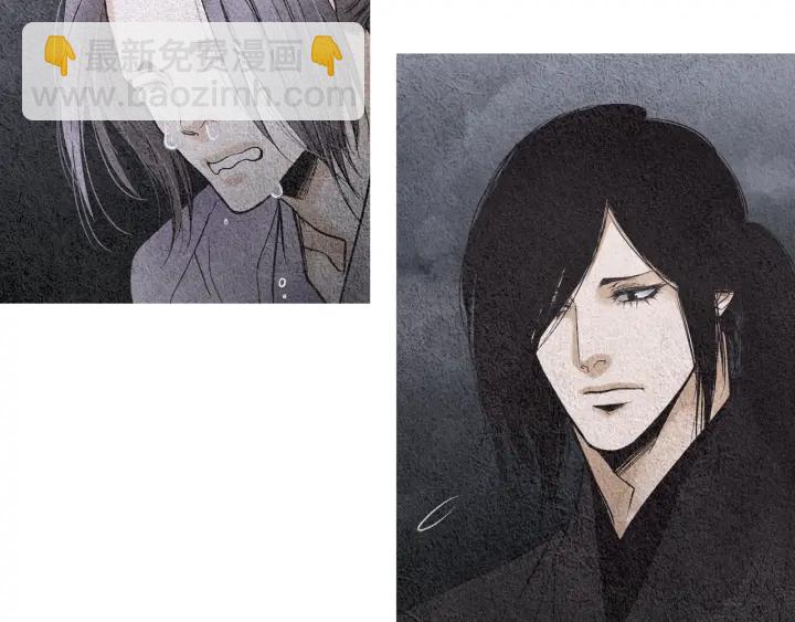 《人神共存的爱·咏井中月》第84话 接受现实？ 第21页
