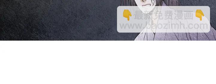 《人神共存的爱·咏井中月》第83话 麦汀的请求 第24页