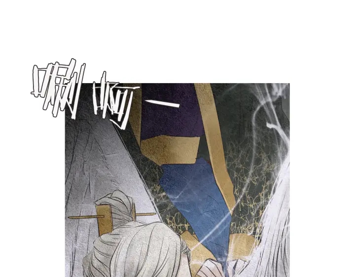 《人神共存的爱·咏井中月》第83话 麦汀的请求 第25页