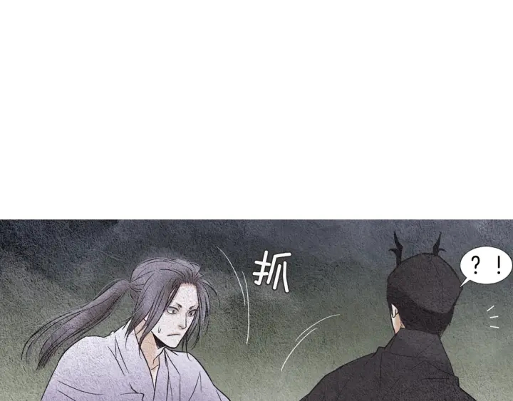 《人神共存的爱·咏井中月》第83话 麦汀的请求 第32页