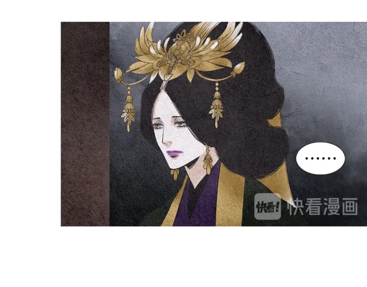 《人神共存的爱·咏井中月》第83话 麦汀的请求 第42页