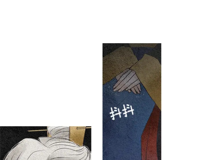 《人神共存的爱·咏井中月》第83话 麦汀的请求 第43页