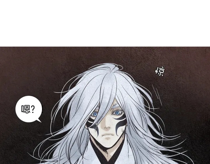 《人神共存的爱·咏井中月》第87话 争执 第11页