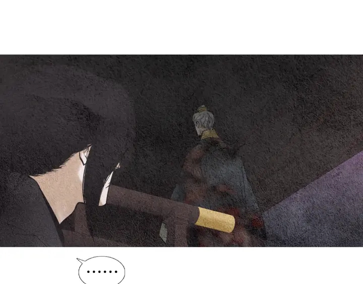 《人神共存的爱·咏井中月》第87话 争执 第45页