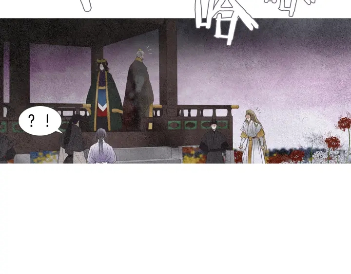 《人神共存的爱·咏井中月》第88话 催笑花？ 第15页