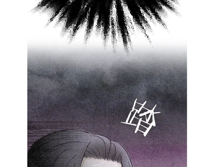 《人神共存的爱·咏井中月》第88话 催笑花？ 第25页