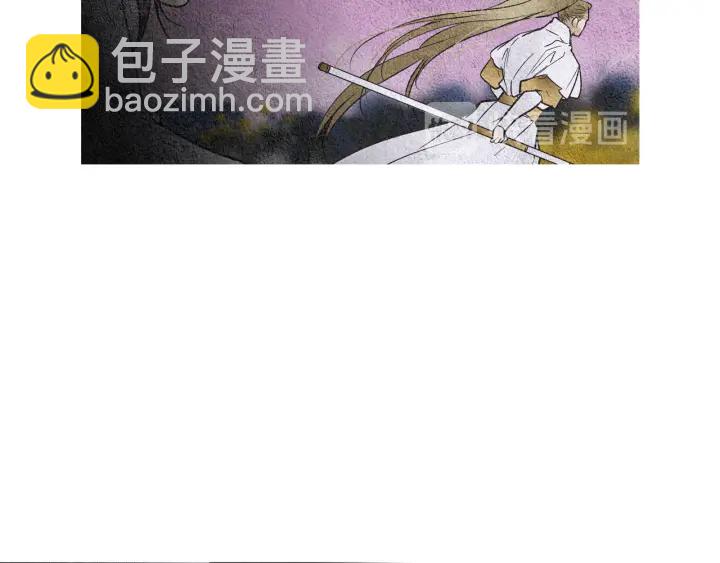 《人神共存的爱·咏井中月》第88话 催笑花？ 第30页