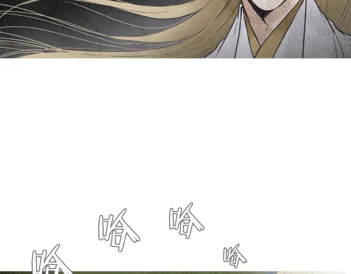《人神共存的爱·咏井中月》第88话 催笑花？ 第32页
