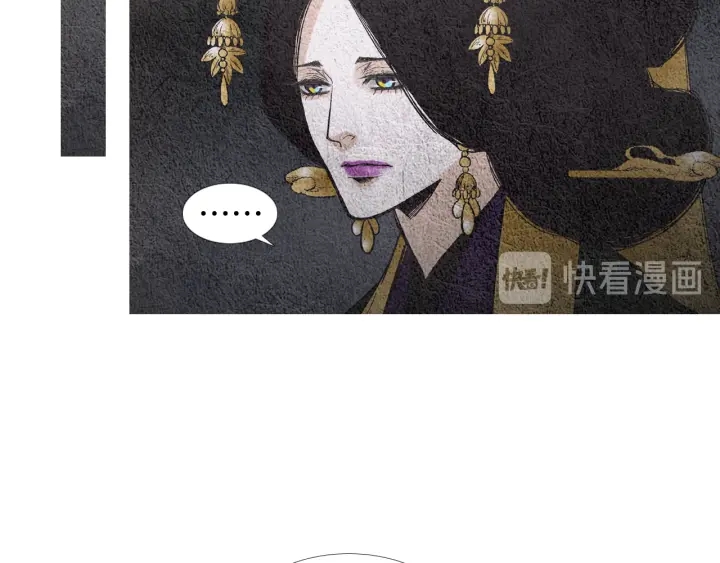 《人神共存的爱·咏井中月》第88话 催笑花？ 第36页