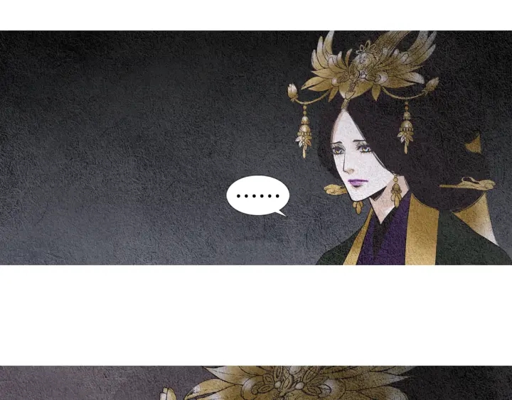 《人神共存的爱·咏井中月》第88话 催笑花？ 第47页
