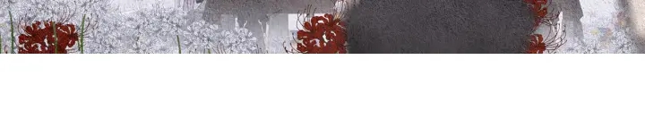 《人神共存的爱·咏井中月》第88话 催笑花？ 第6页