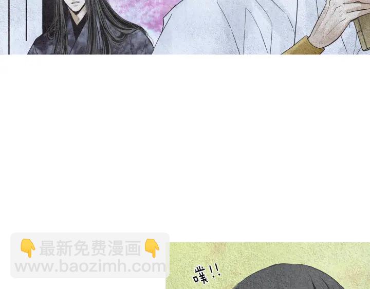 《人神共存的爱·咏井中月》第85话 月值差使归来 第10页