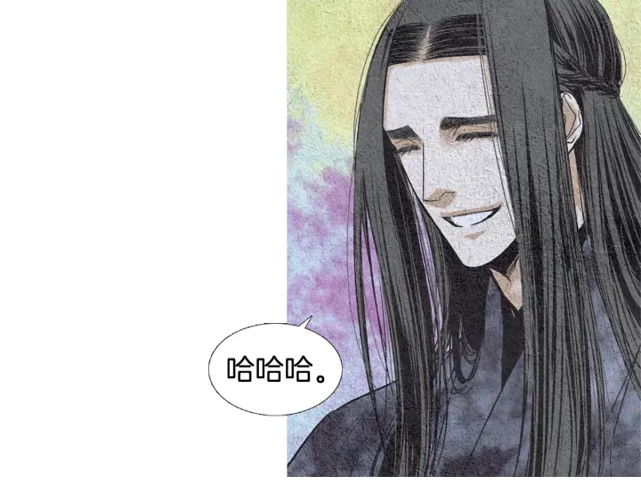 《人神共存的爱·咏井中月》第85话 月值差使归来 第11页