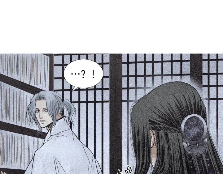 《人神共存的爱·咏井中月》第85话 月值差使归来 第13页