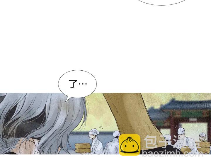 《人神共存的爱·咏井中月》第85话 月值差使归来 第33页
