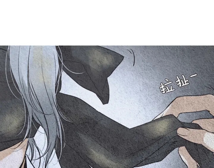 《人神共存的爱·咏井中月》第85话 月值差使归来 第39页