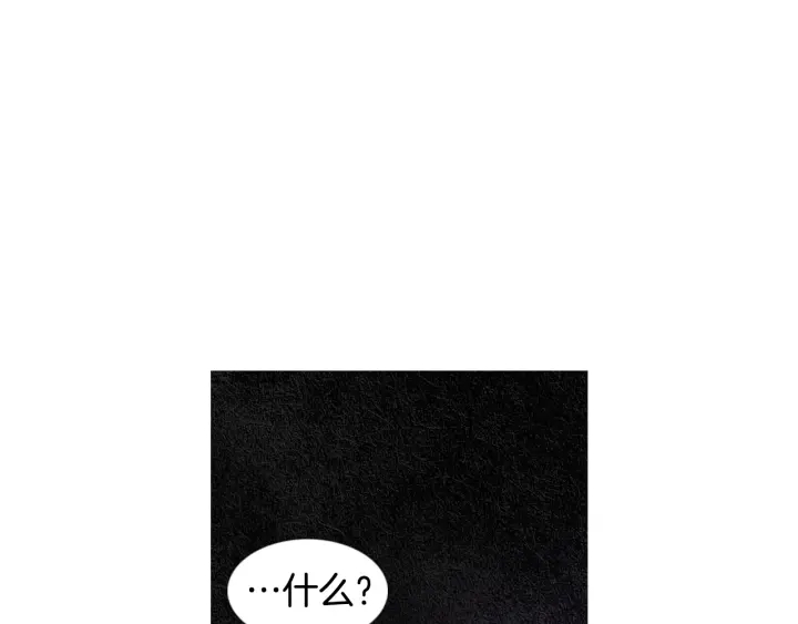 《人神共存的爱·咏井中月》第85话 月值差使归来 第7页