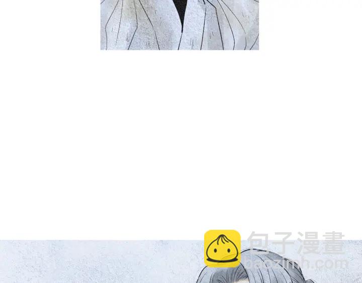 《人神共存的爱·咏井中月》第86话 意外收获 第15页