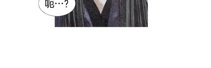 《人神共存的爱·咏井中月》第86话 意外收获 第28页