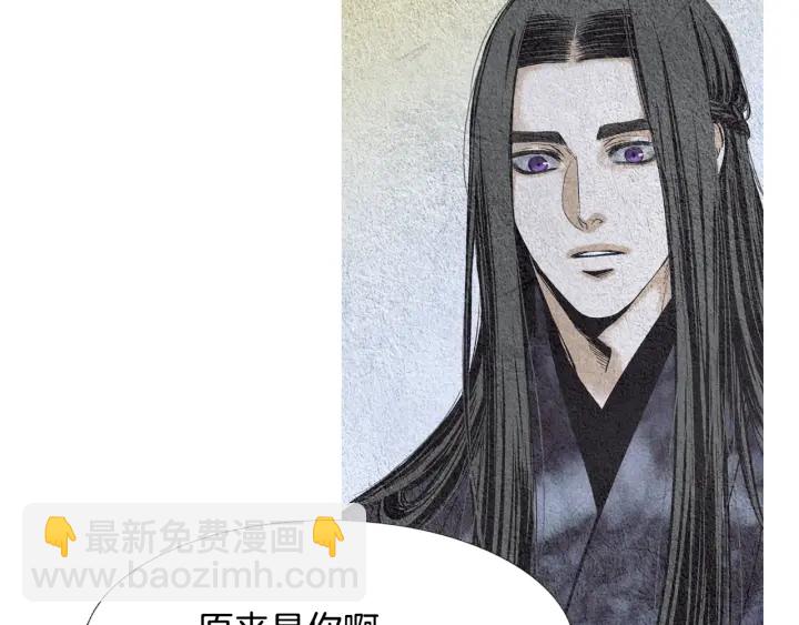 《人神共存的爱·咏井中月》第86话 意外收获 第32页