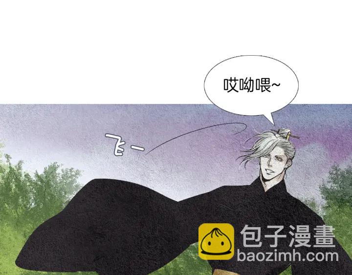 《人神共存的爱·咏井中月》第90话 不详的预感 第22页
