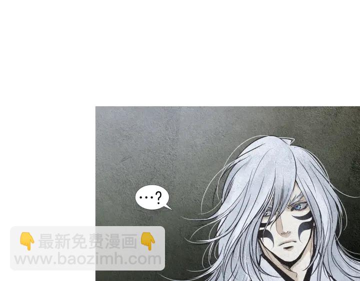《人神共存的爱·咏井中月》第90话 不详的预感 第38页