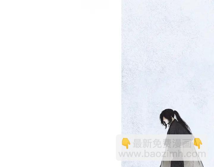 《人神共存的爱·咏井中月》第90话 不详的预感 第43页