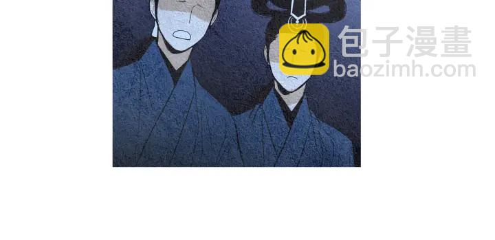 《人神共存的爱·咏井中月》第91话 大闹一场 第16页