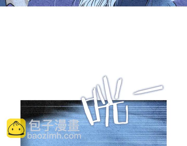 《人神共存的爱·咏井中月》第91话 大闹一场 第45页