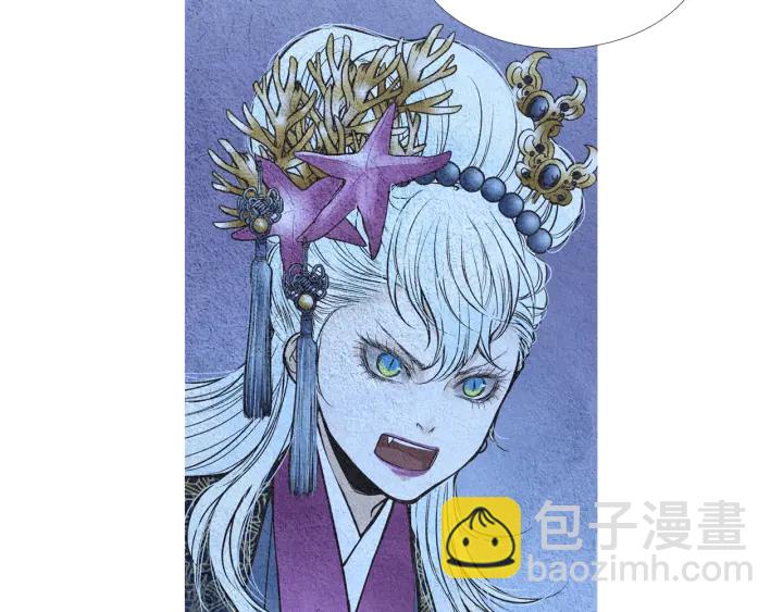 《人神共存的爱·咏井中月》第91话 大闹一场 第5页