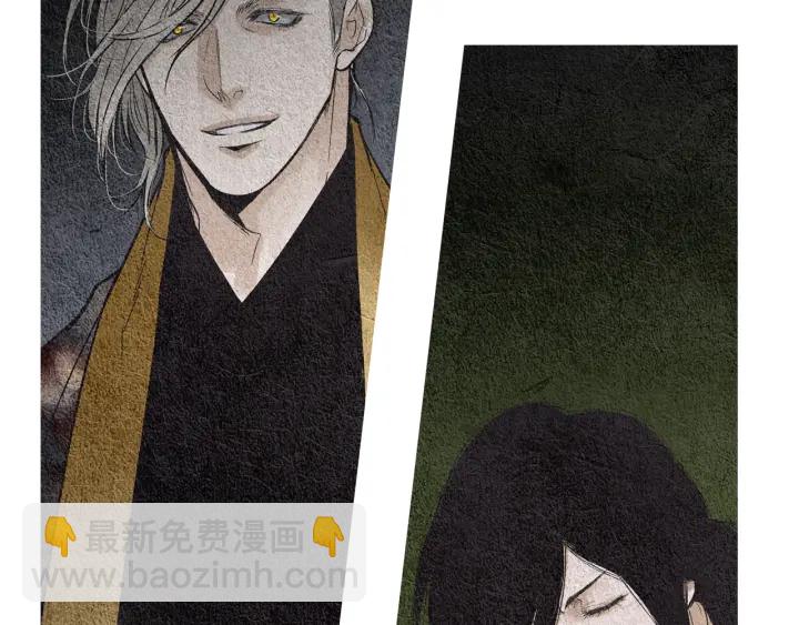 《人神共存的爱·咏井中月》第89话 出发 第5页