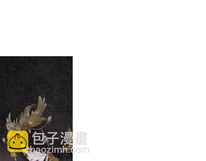 《人神共存的爱·咏井中月》第89话 出发 第7页