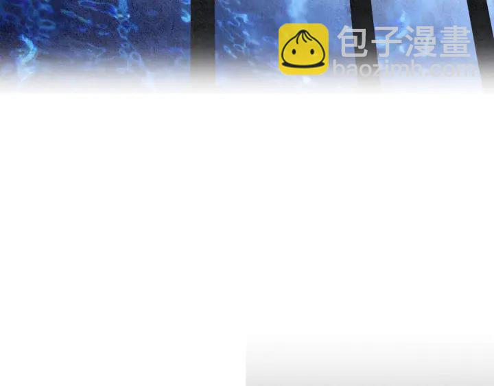 《人神共存的爱·咏井中月》第92话 窥探神界 第20页