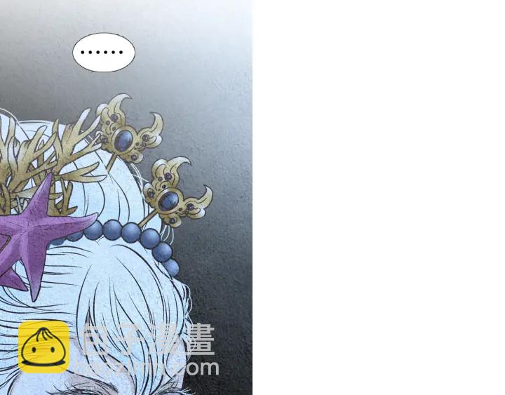 《人神共存的爱·咏井中月》第92话 窥探神界 第24页