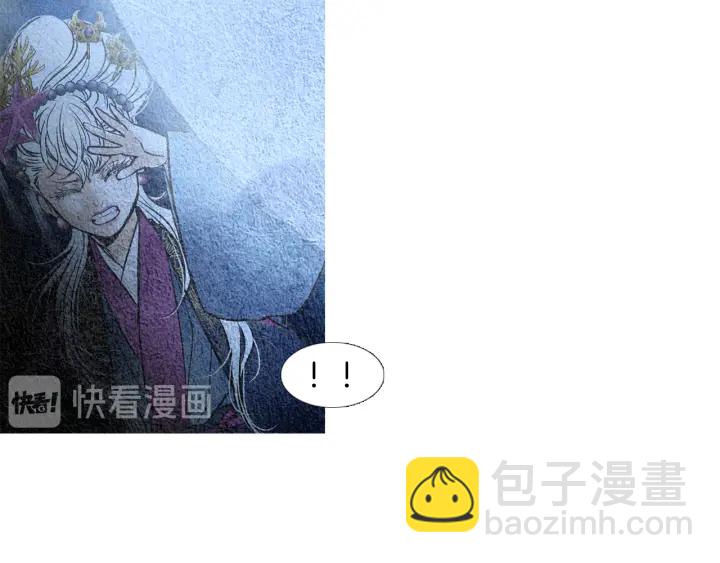 《人神共存的爱·咏井中月》第92话 窥探神界 第37页