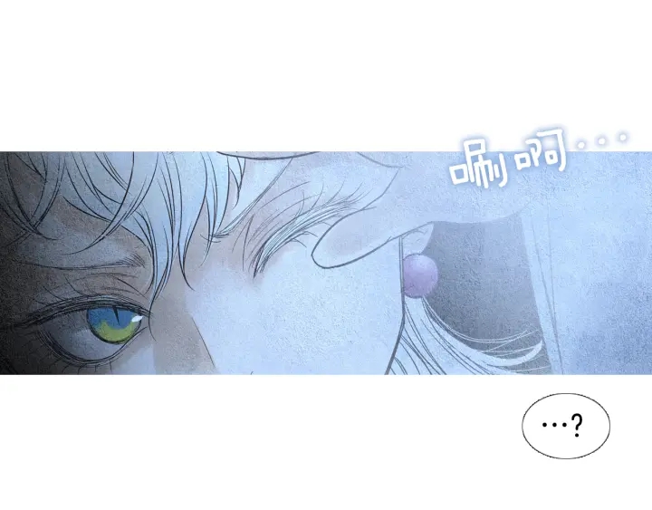 《人神共存的爱·咏井中月》第92话 窥探神界 第39页