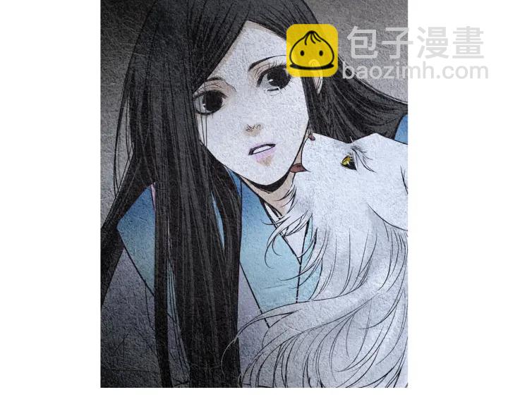 《人神共存的爱·咏井中月》第95话 宣示主权 第13页